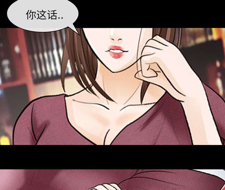 死亡的假象漫画,第29章：不一样的体验4图