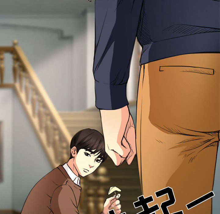 死亡的假象漫画,第55章：相见2图