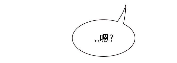 死亡的假象漫画,第48章：救人2图