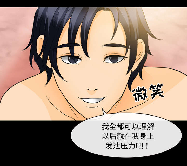 死亡的假象漫画,第38章：让你见见世面4图