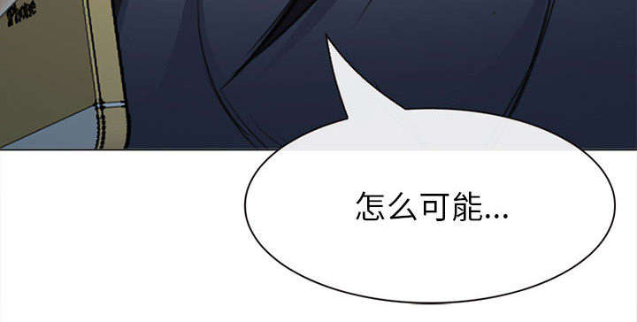 死亡的假象漫画,第54章：伤心的恶善美1图