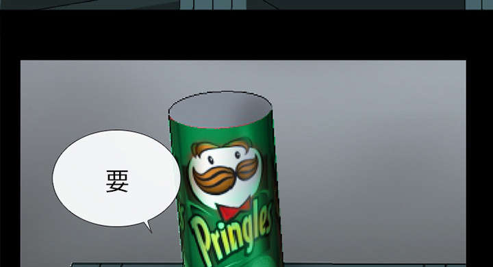 死亡的假象漫画,第16章：我要救她3图