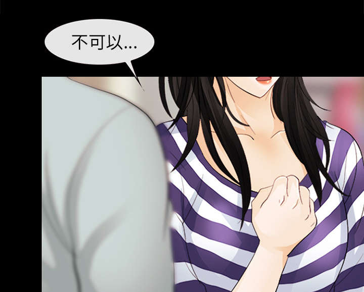 死亡的假象漫画,第7章：嫌疑人1图