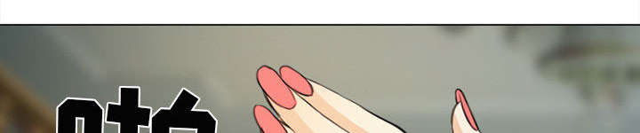 死亡的假象漫画,第55章：相见3图