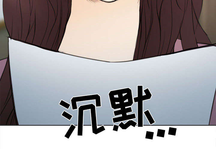死亡的假象漫画,第55章：相见5图