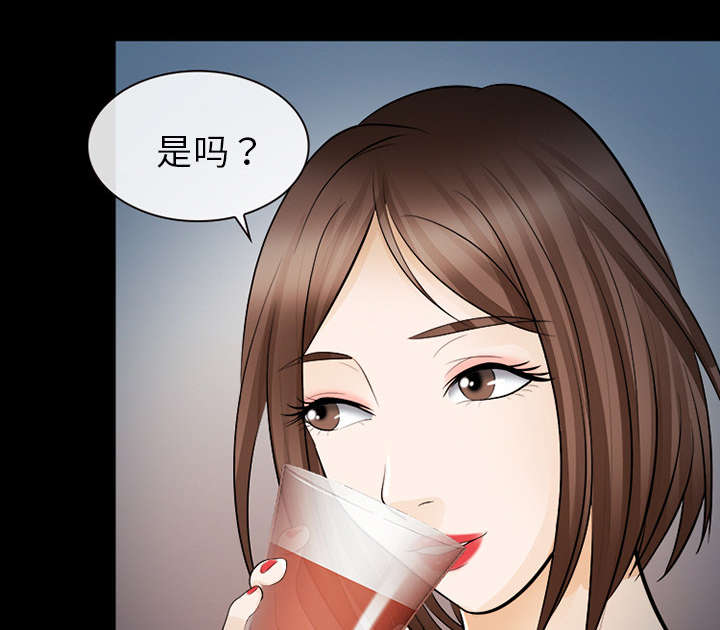 死亡的假象漫画,第28章：搭讪2图