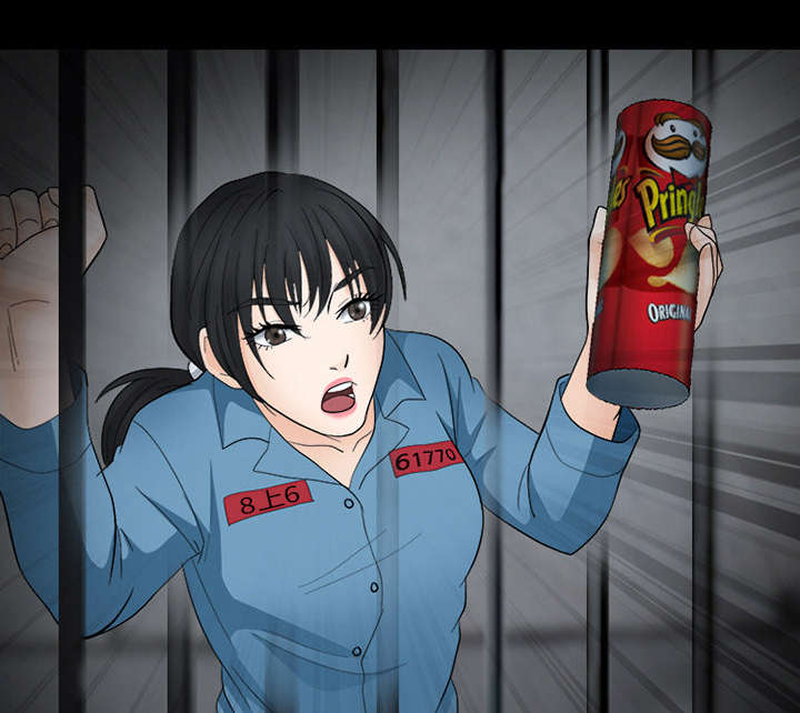 死亡的假象漫画,第17章：引来预警1图