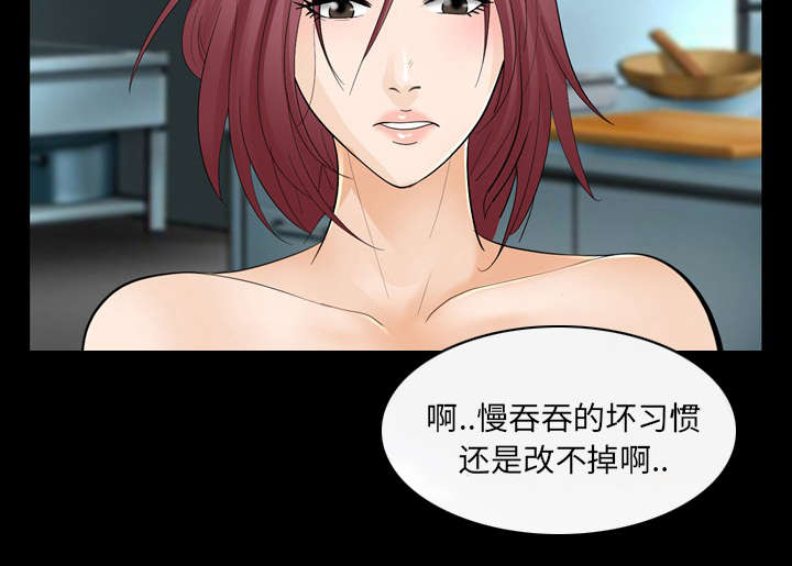 死亡的假象漫画,第23章：探监3图