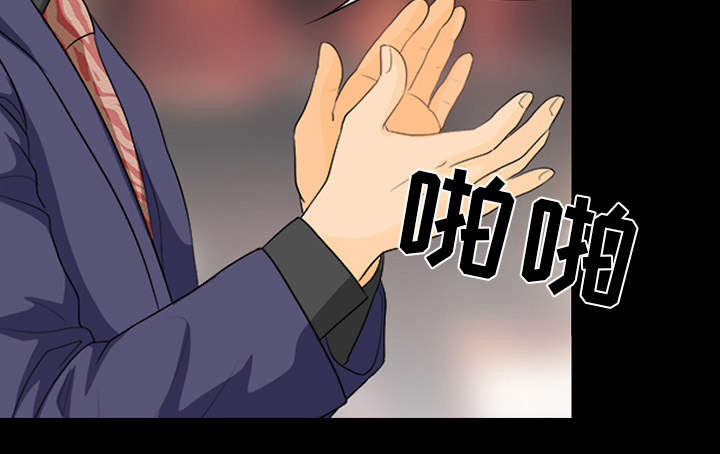 死亡的假象漫画,第36章：豪气4图