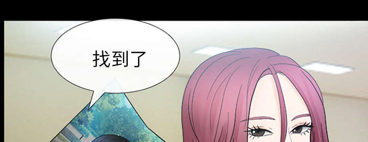 死亡的假象漫画,第19章：照片不见了1图