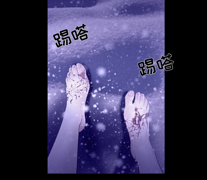 死亡的假象漫画,第8章：盘问1图