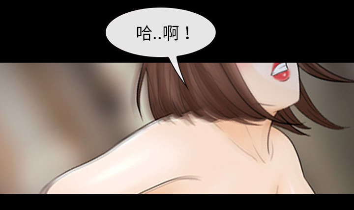 死亡的假象漫画,第29章：不一样的体验4图