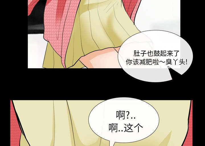 死亡的假象漫画,第23章：探监1图