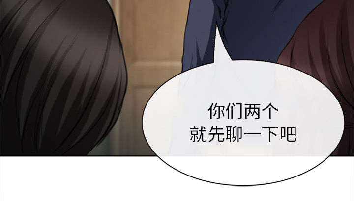 死亡的假象漫画,第55章：相见5图