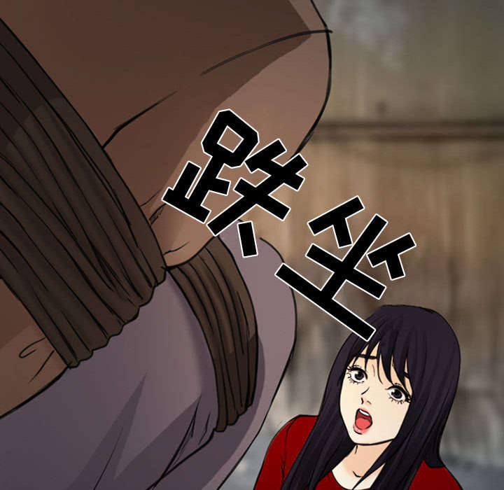 死亡的假象漫画,第57章：真相大白（大结局）3图