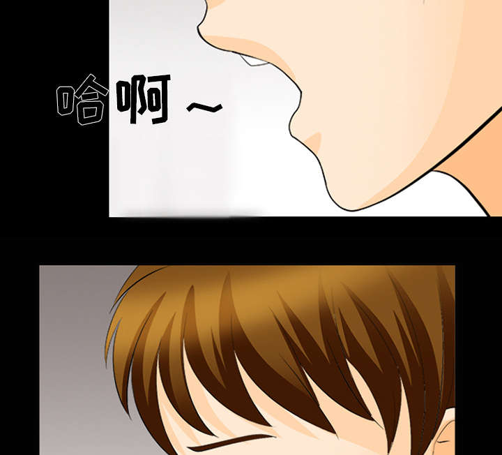 死亡的假象漫画,第30章：副作用2图