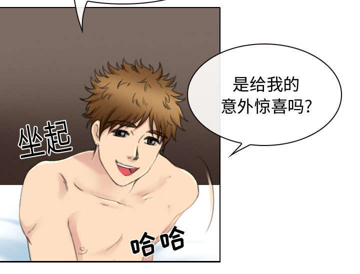 死亡的假象漫画,第48章：救人4图