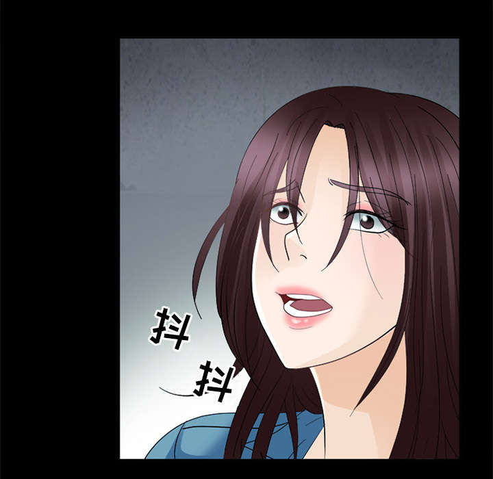 死亡的假象漫画,第16章：我要救她1图