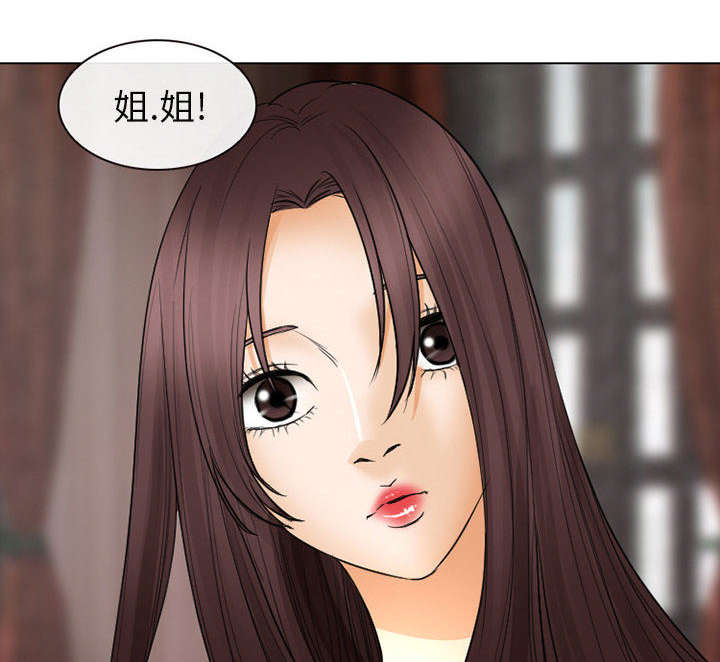 死亡的假象漫画,第46章：我要她陪我一晚2图