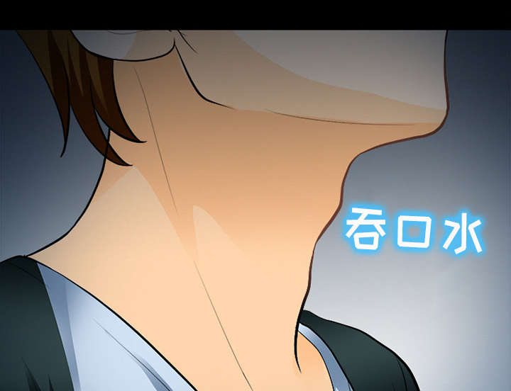 死亡的假象漫画,第29章：不一样的体验4图