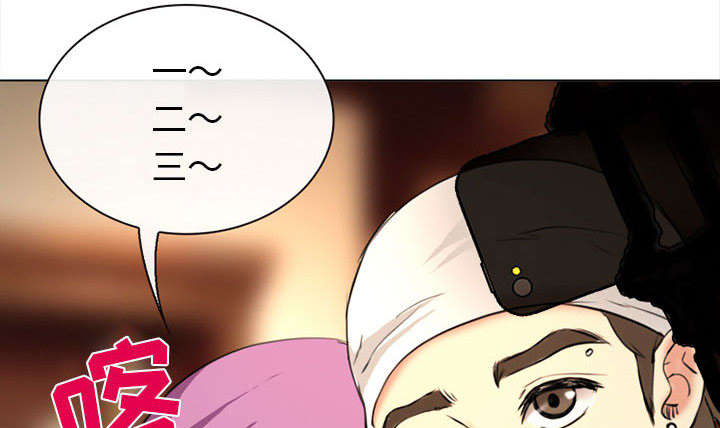 死亡的假象漫画,第54章：伤心的恶善美1图