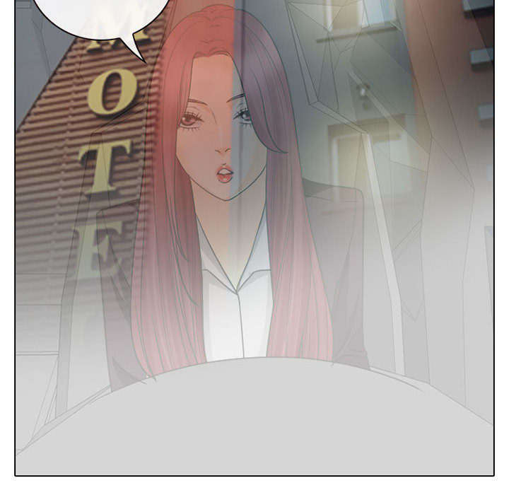 死亡的假象漫画,第46章：我要她陪我一晚2图