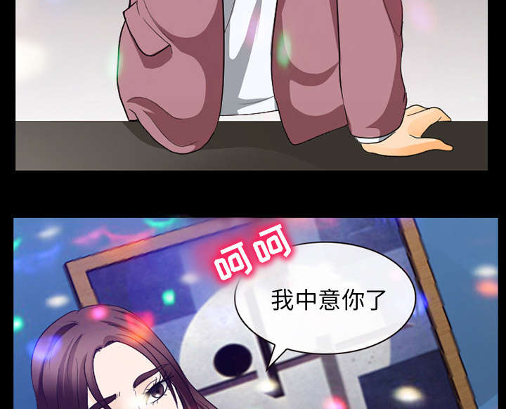 死亡的假象漫画,第38章：让你见见世面3图