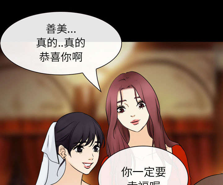 死亡的假象漫画,第57章：真相大白（大结局）2图