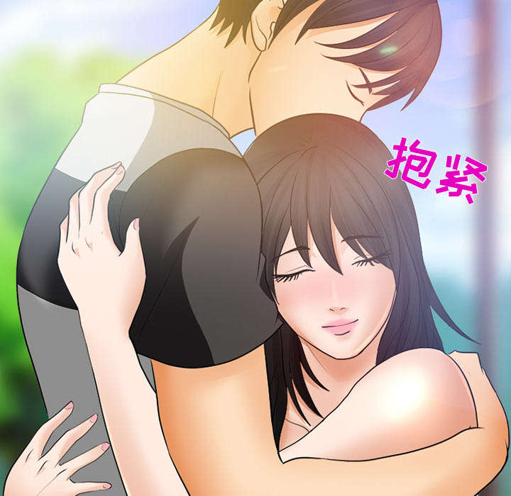 死亡的假象漫画,第5章：失去意识3图