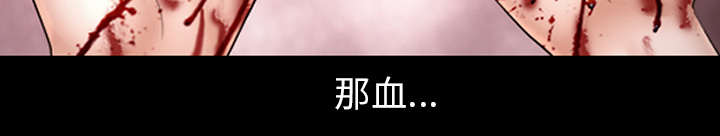 死亡的假象漫画,第6章：刑警找你4图