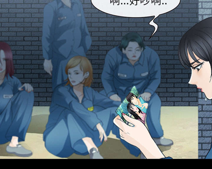 死亡的假象漫画,第11章：服刑5图