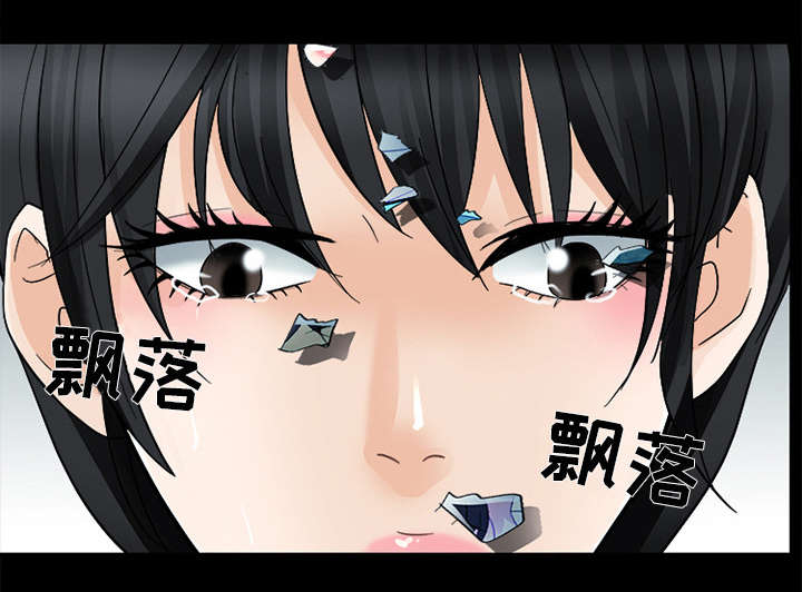 死亡的假象漫画,第20章：爆发2图