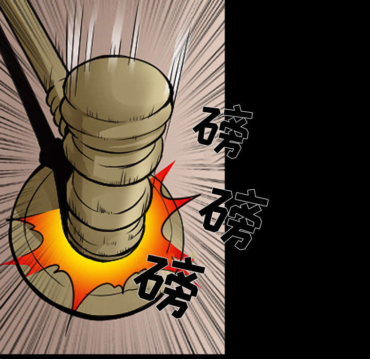 死亡的假象漫画,第9章：入狱5图