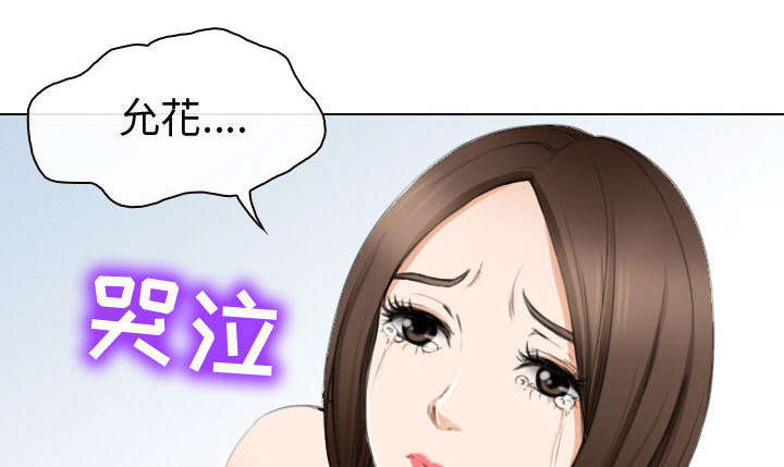 死亡的假象漫画,第48章：救人5图