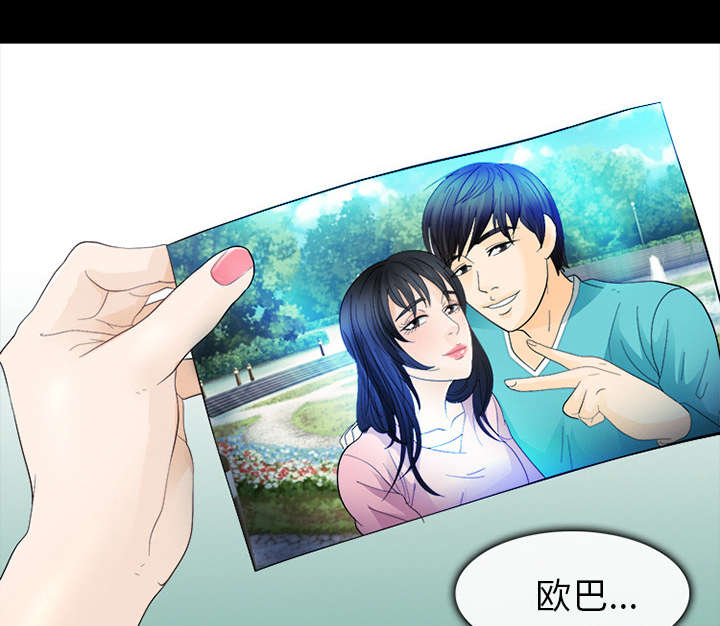 死亡的假象漫画,第11章：服刑3图