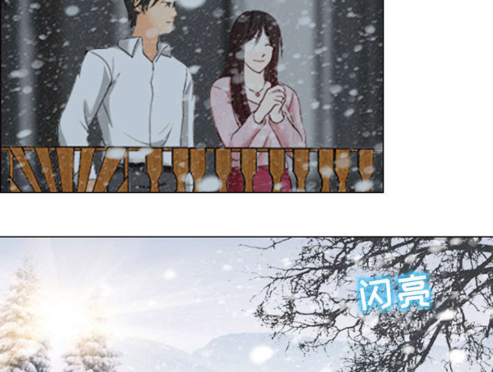 死亡的假象漫画,第2章：暖暖的1图