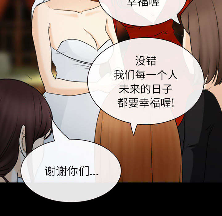 死亡的假象漫画,第57章：真相大白（大结局）3图