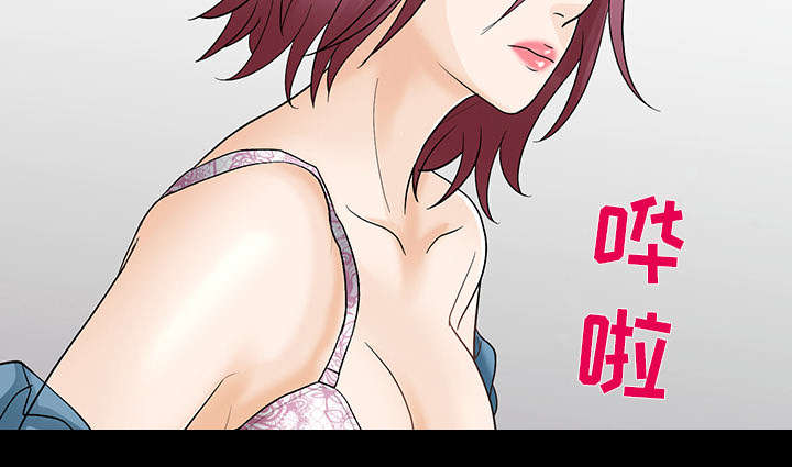 死亡的假象漫画,第22章：恶人还需恶人磨4图