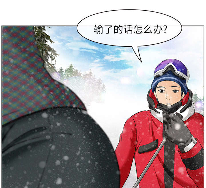 死亡的假象漫画,第1章：满身是血2图