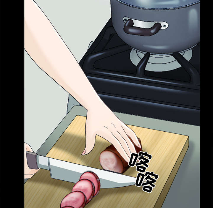 死亡的假象漫画,第14章：感情裂痕5图