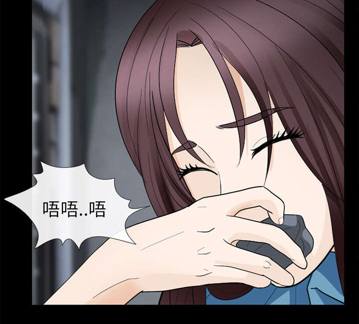 死亡的假象漫画,第16章：我要救她1图