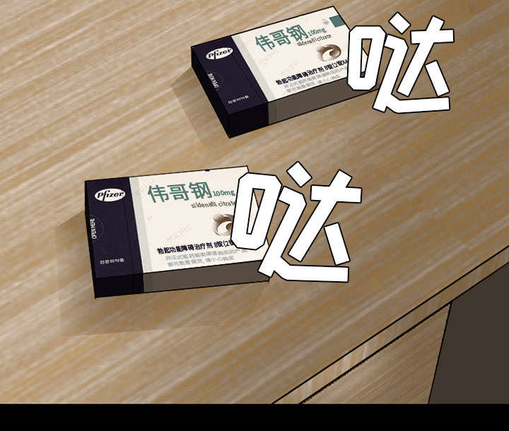 死亡的假象漫画,第37章：新产品测试3图