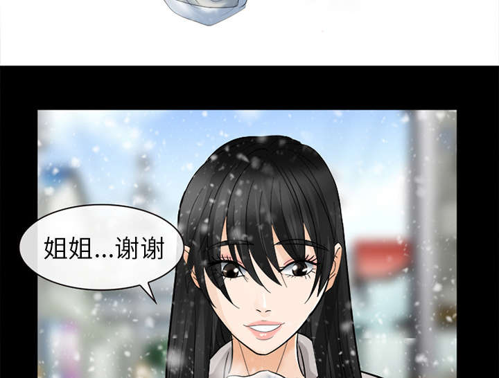 死亡的假象漫画,第28章：搭讪4图