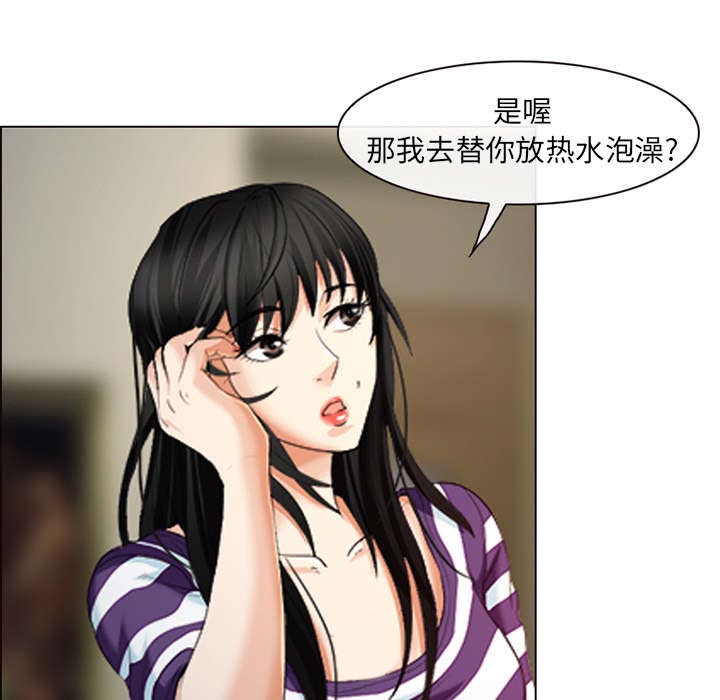 死亡的假象漫画,第4章：我们交往吧3图
