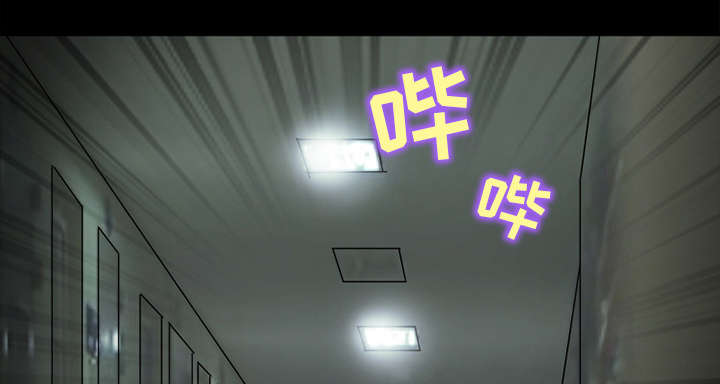 死亡的假象漫画,第17章：引来预警5图