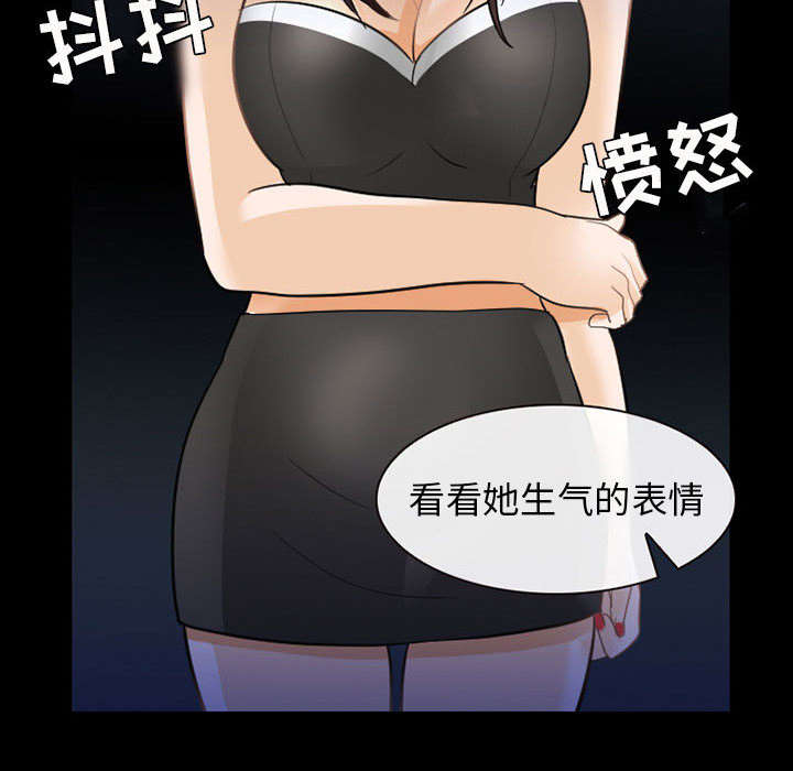死亡的假象漫画,第44章：副作用明显1图