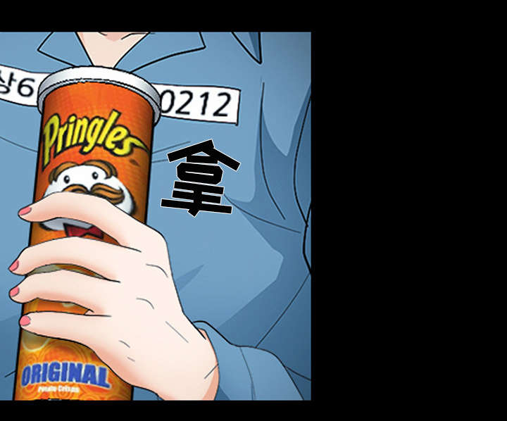 死亡的假象漫画,第17章：引来预警5图