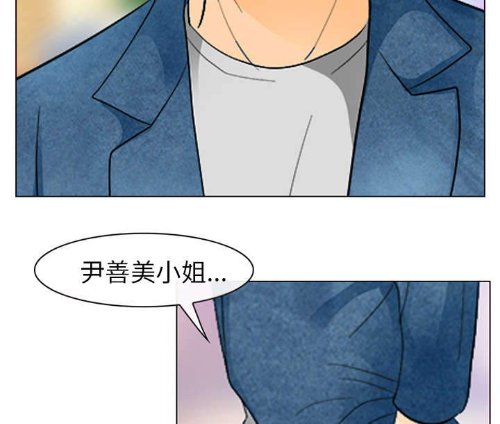 死亡的假象漫画,第9章：入狱2图