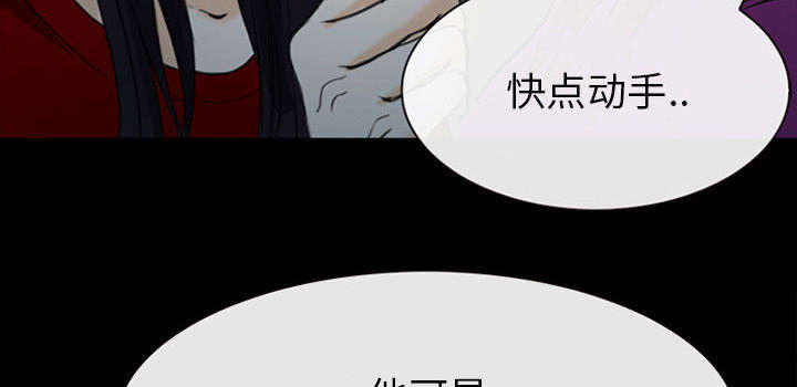 死亡的假象漫画,第57章：真相大白（大结局）2图