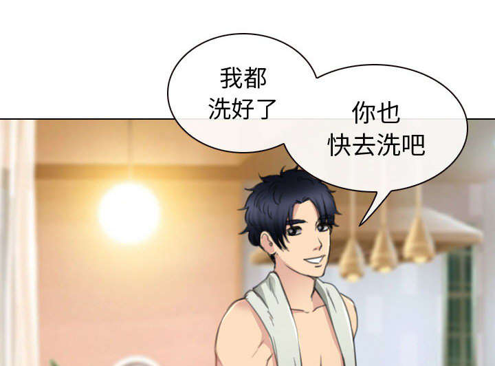 死亡的假象漫画,第49章：做我的女人吧2图